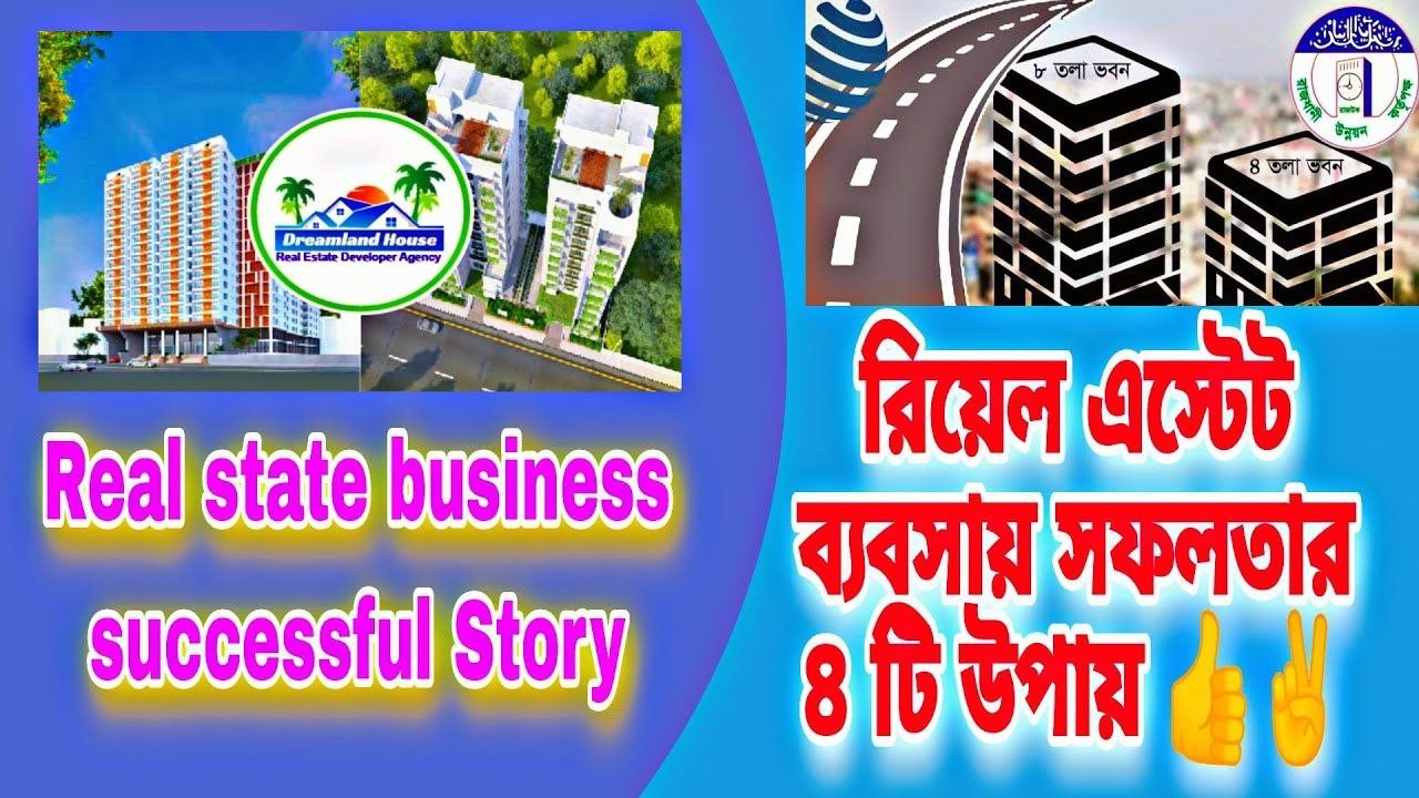 devlparer-bzbsay-sflta-orjn-krar-4ti-upaydeveloper-business-successful-story-485435238588