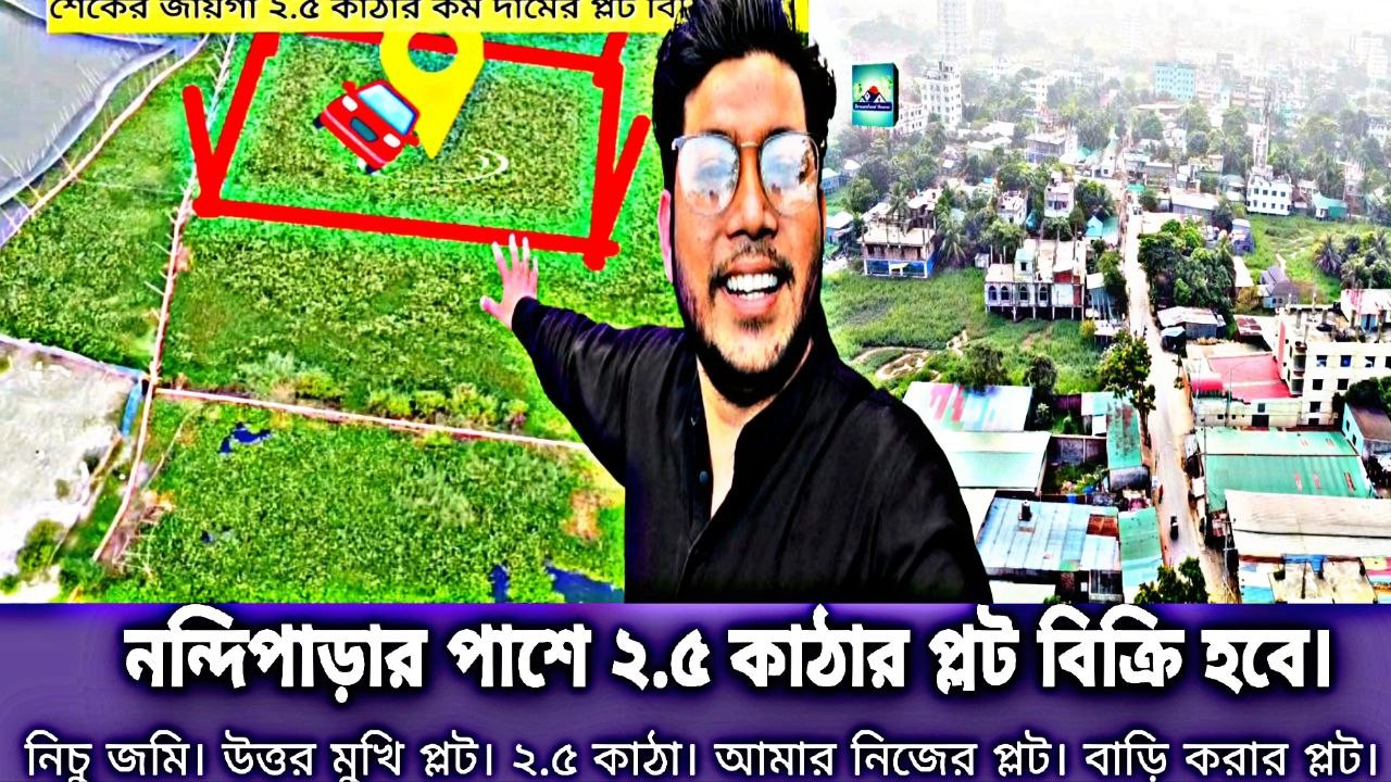 dhaka-sitite-amar-25-kathar-lavban-bari-krar-plt-bikri-hbe-43483068792