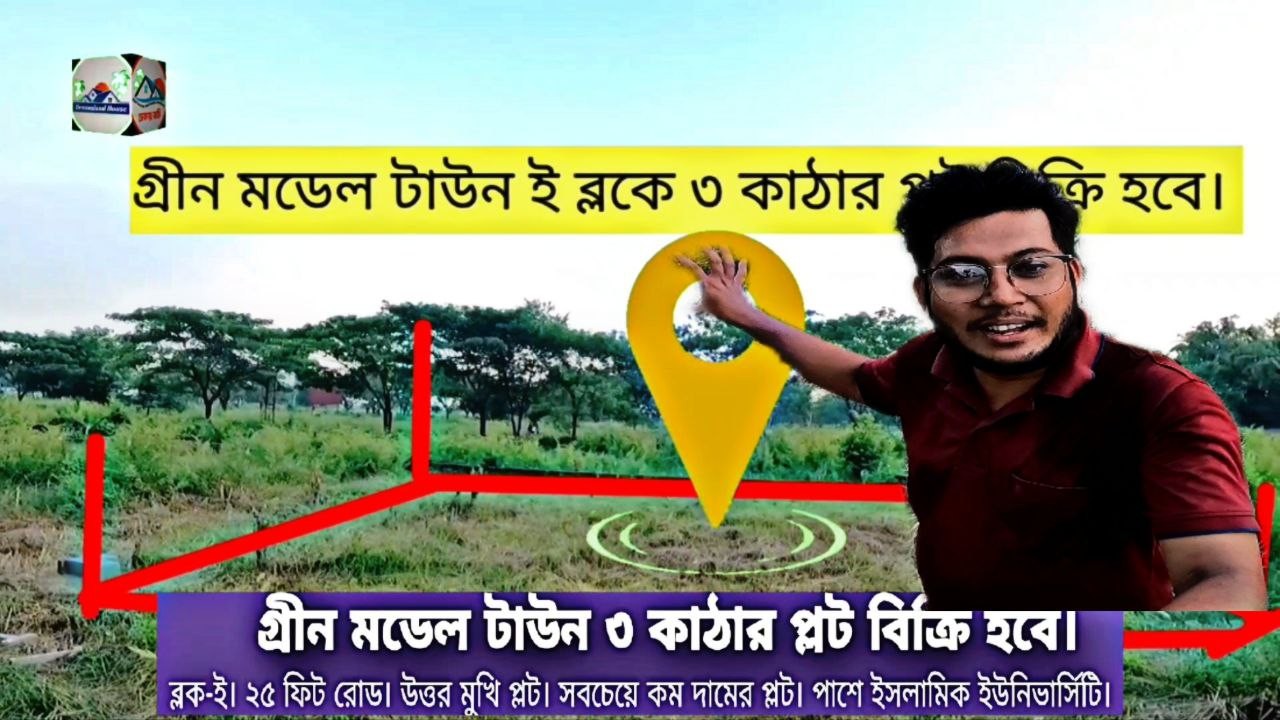 green-mdel-taun-i-blke-3-kathar-plt-bikri-hbe-plot-sale-green-model-town-391284151884